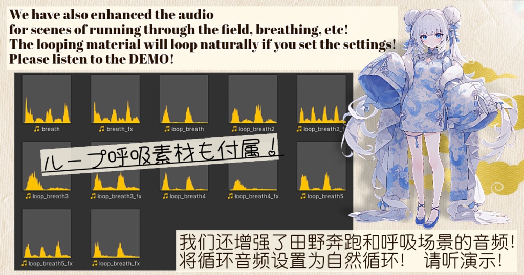 使える中国語ボイス素材集|Chinese voice assets for 5 characters | TSUKAERU CHINA female vol.2