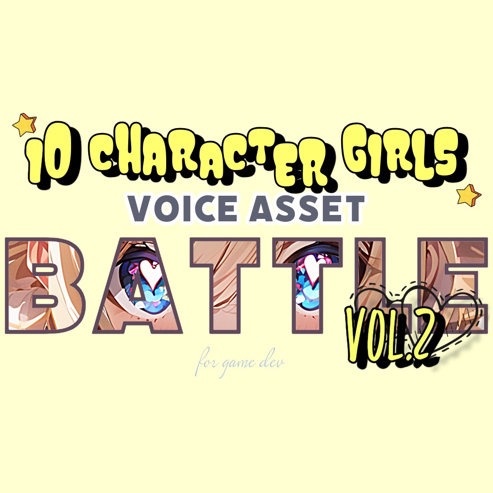 使えるバトルボイス素材集|女の子10キャラクターパック|10 character Japanes girls voice asset | TSUKAERU BATTLE female vol.2
