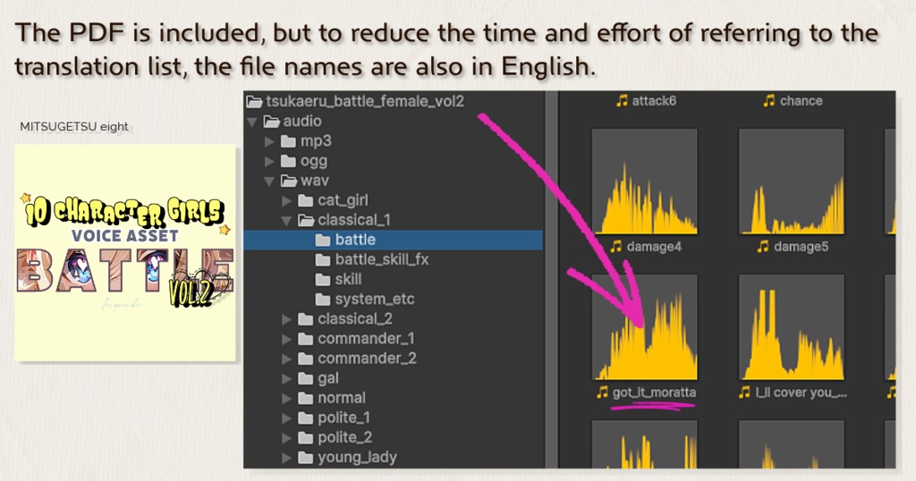 使えるバトルボイス素材集|女の子10キャラクターパック|10 character Japanes girls voice asset | TSUKAERU BATTLE female vol.2