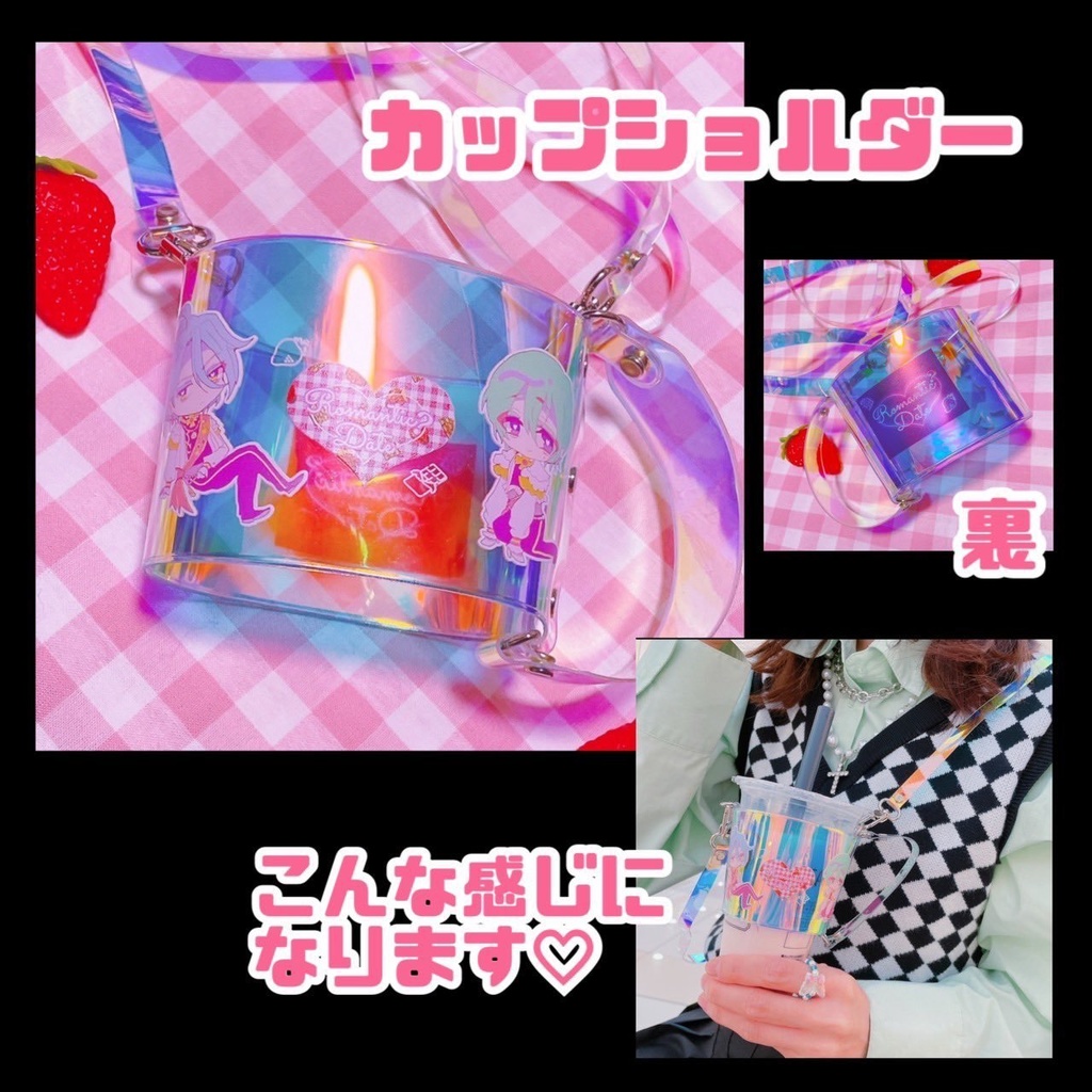 ひめ巽カップショルダー