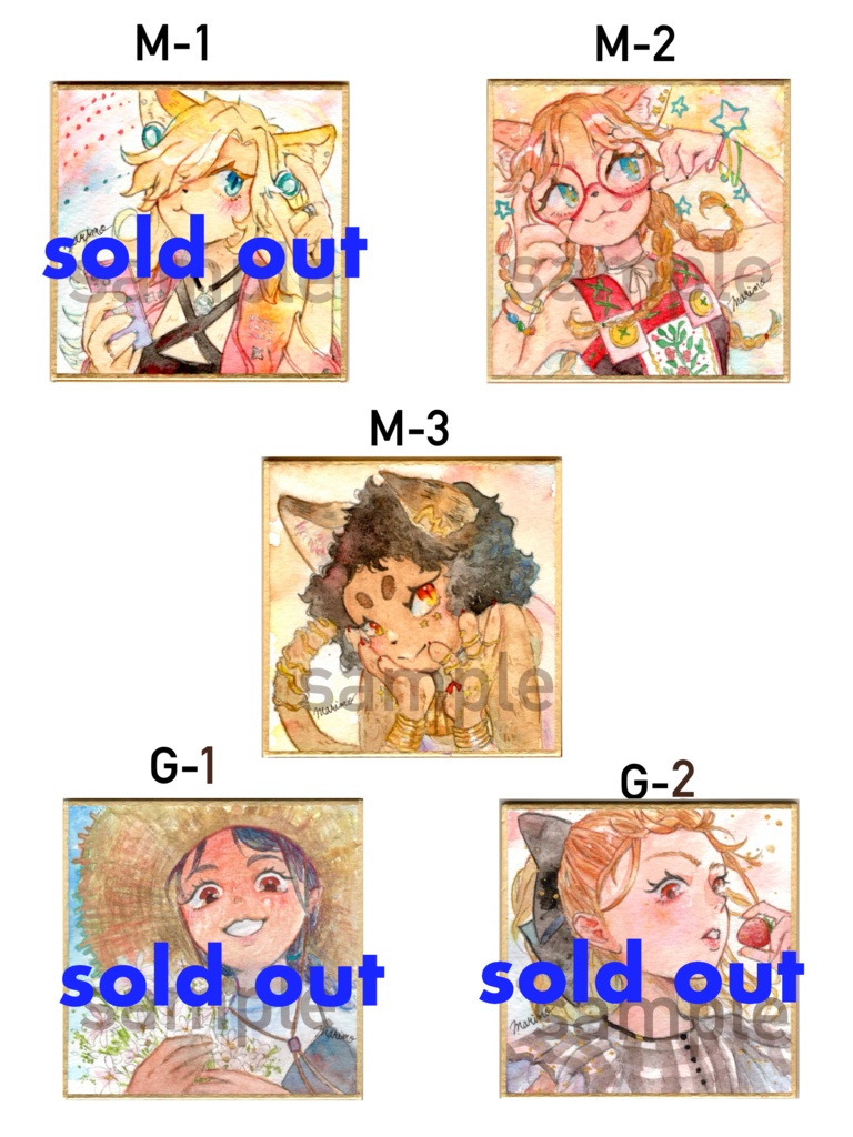 豆色紙 原画 各種