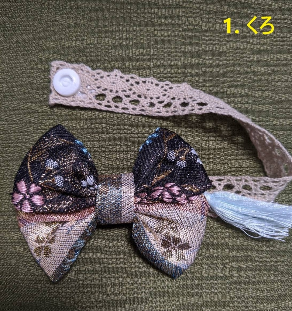 【もちマス用】おめかし★和風帯