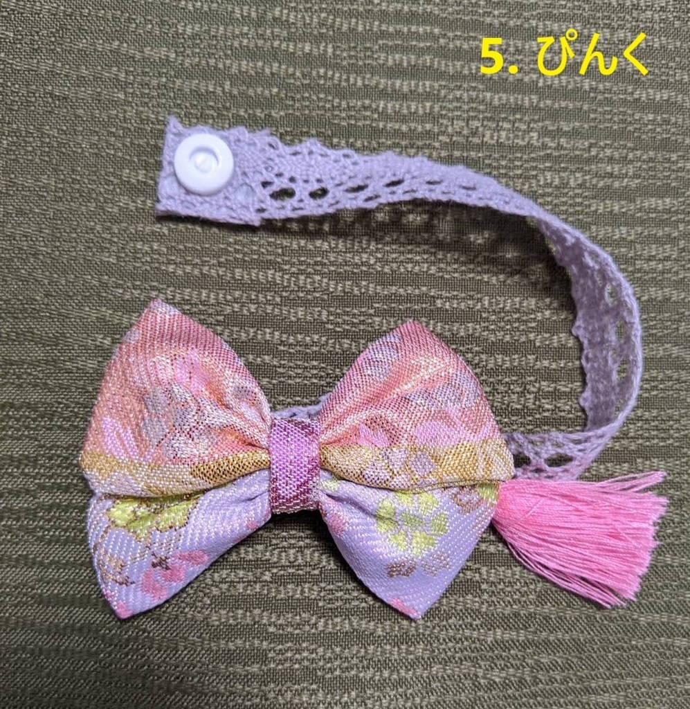 【もちマス用】おめかし★和風帯