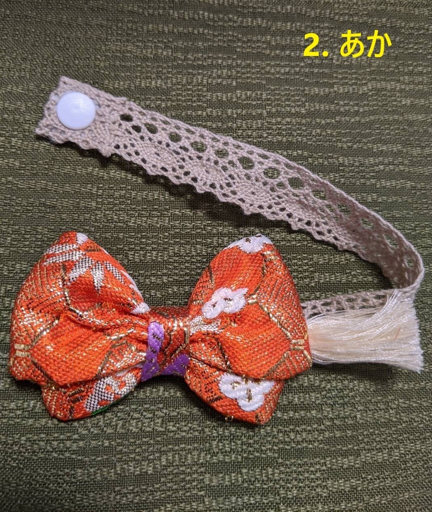 【もちマス用】おめかし★和風帯