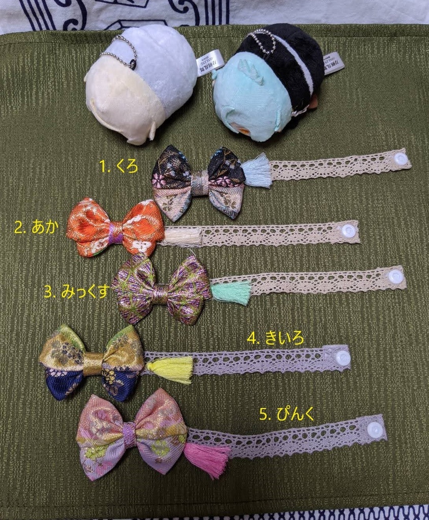 【もちマス用】おめかし★和風帯