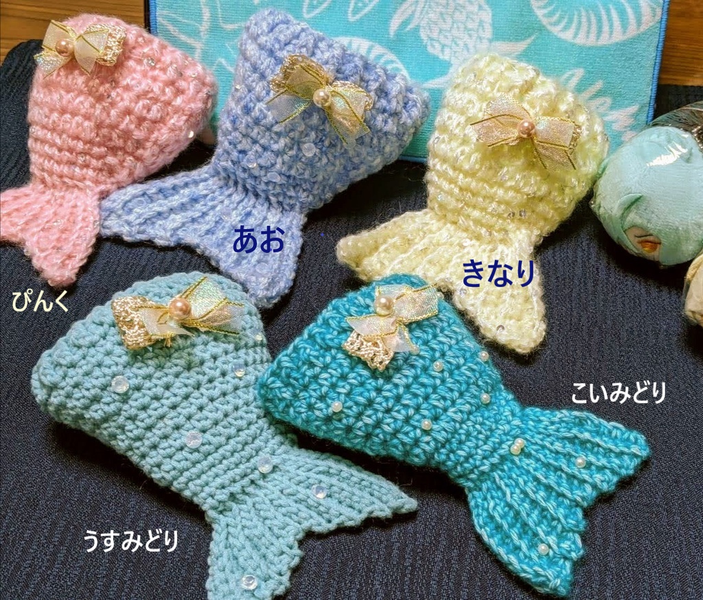 【もちマス用】もちもちマーメイド☆