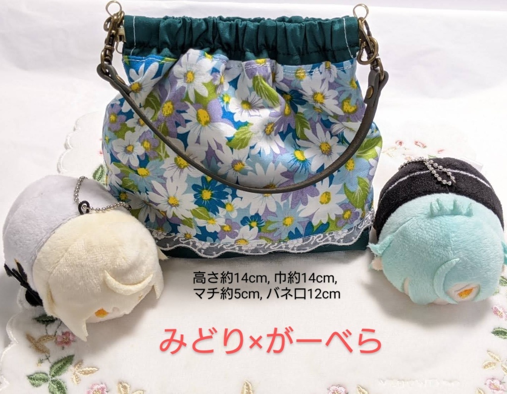 一緒におでかけ☆バッグ