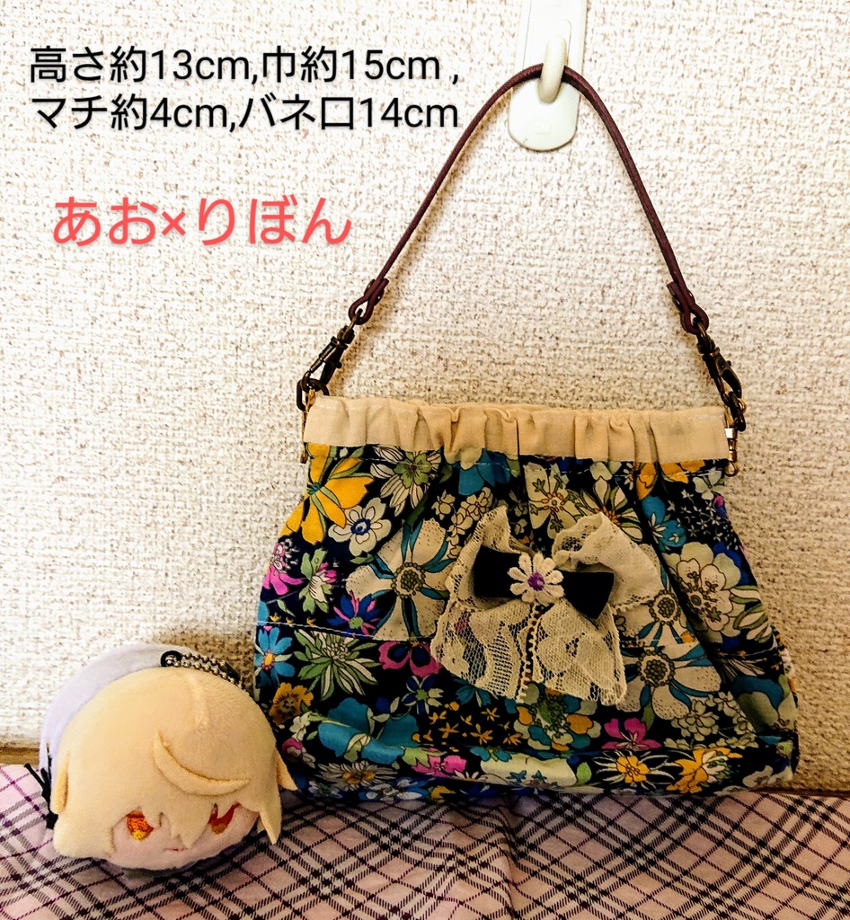 一緒におでかけ☆バッグ