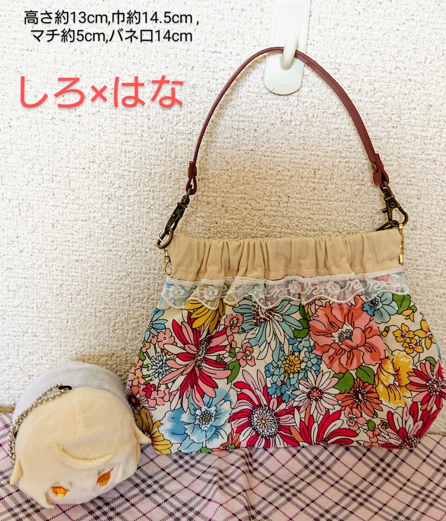 一緒におでかけ☆バッグ