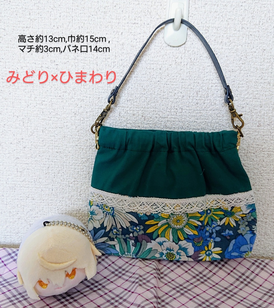 一緒におでかけ☆バッグ