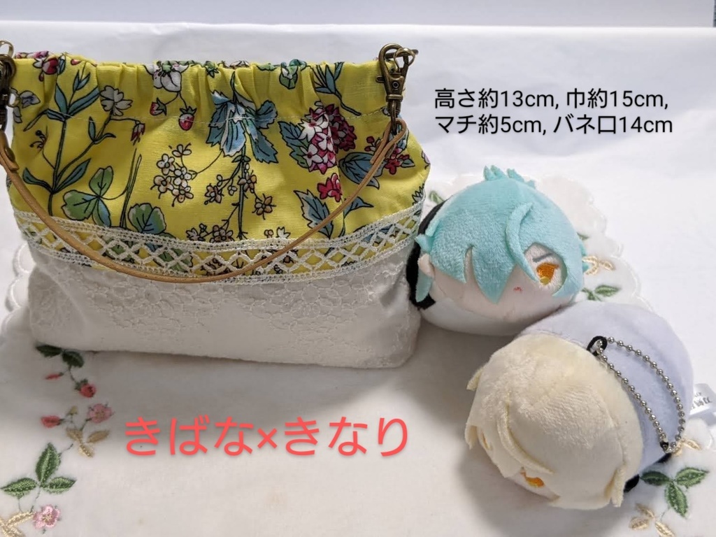 一緒におでかけ☆バッグ