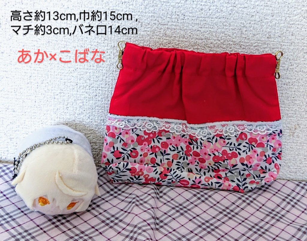 バネ口☆ポーチ