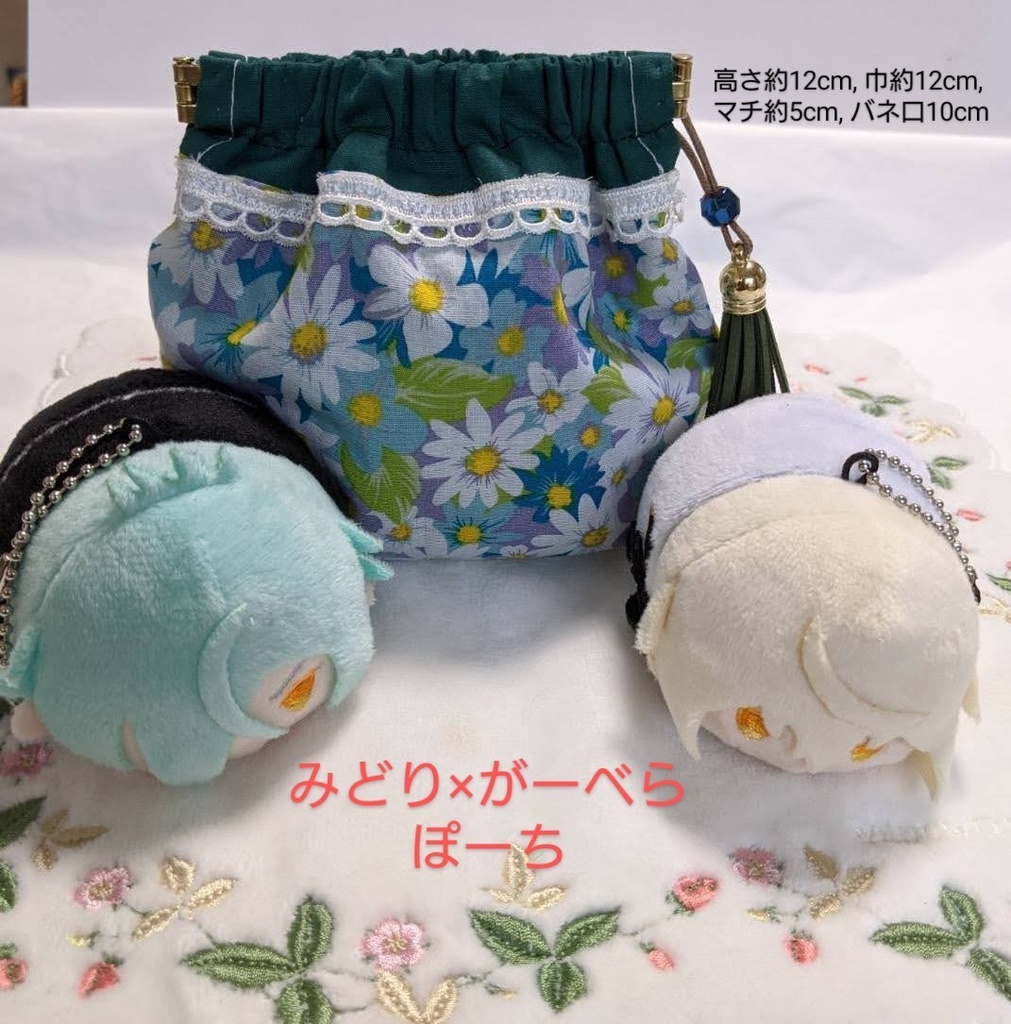 バネ口☆ポーチ