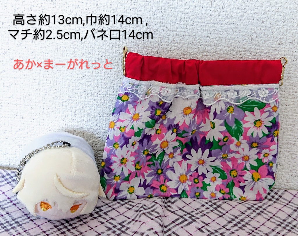 バネ口☆ポーチ