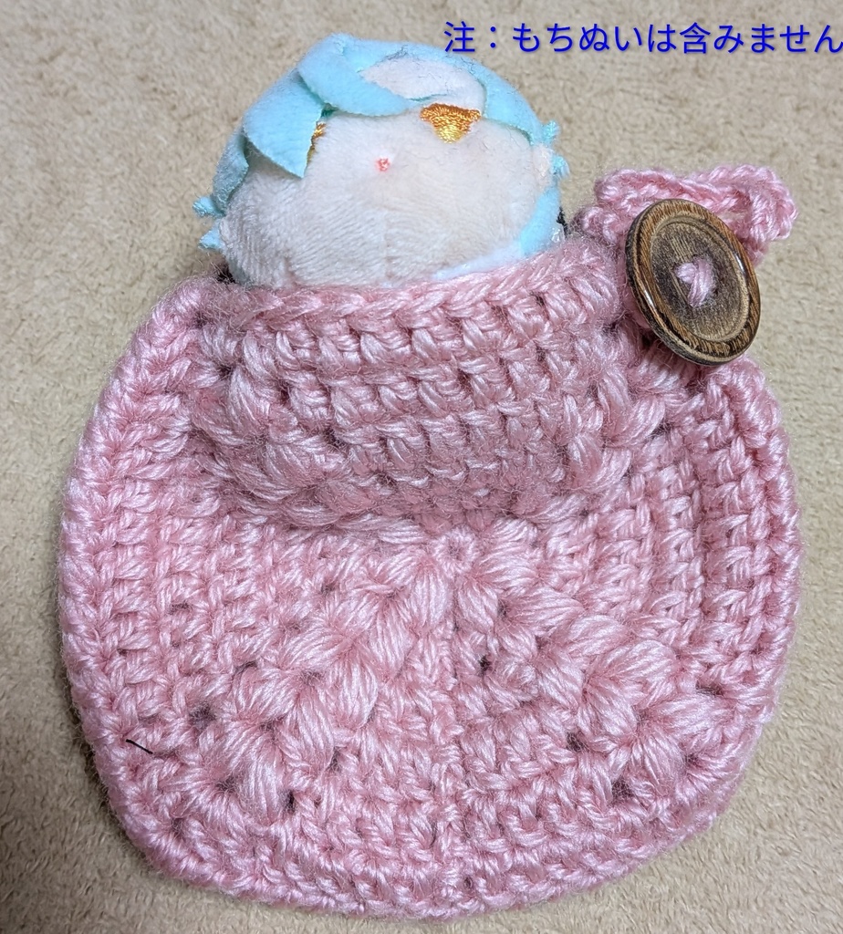 もち用☆インナーバック