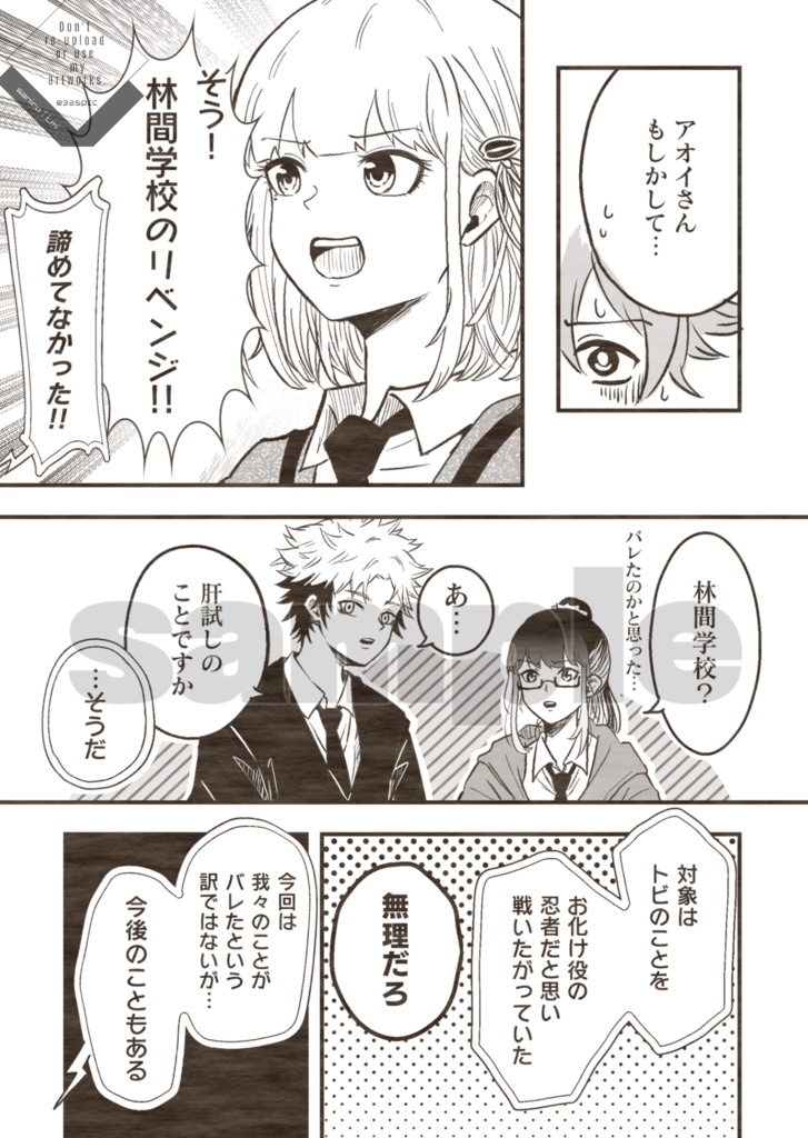 また来年も君の隣で【特典付き】