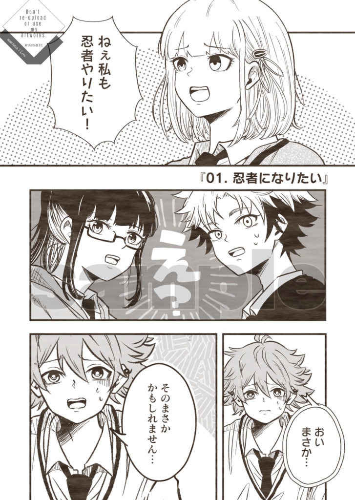 また来年も君の隣で【特典付き】