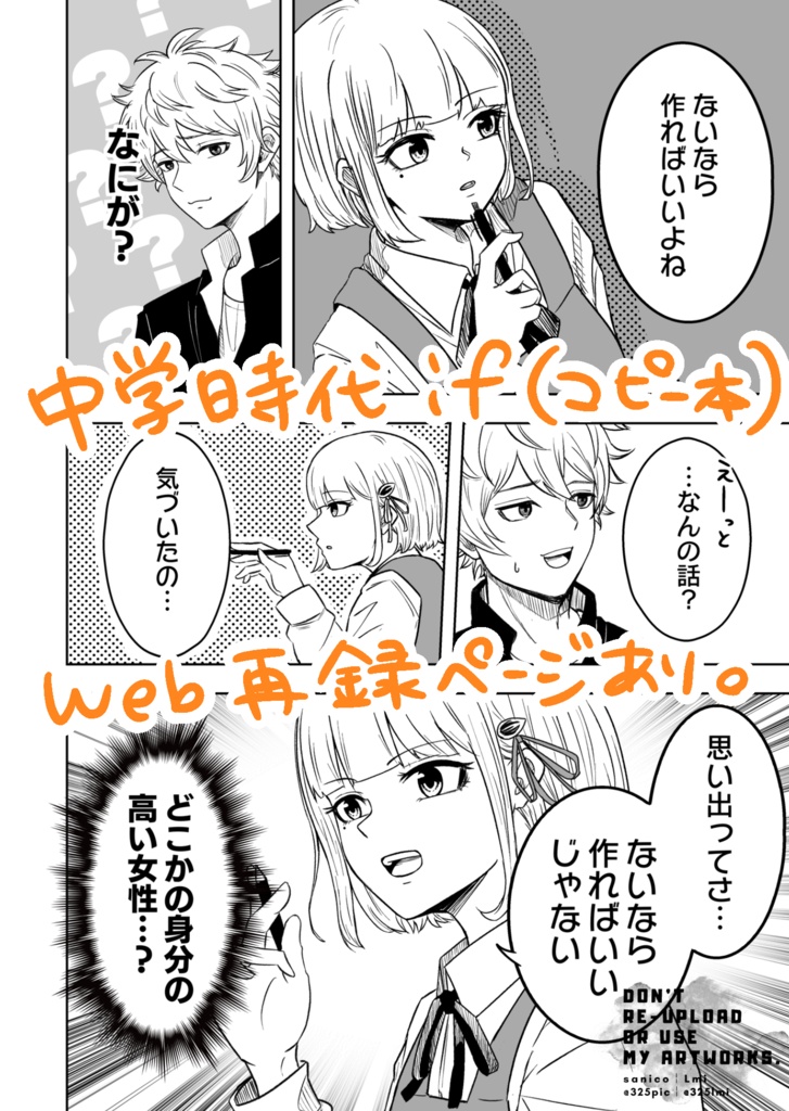 ヨダアオ/アクリルグッズ