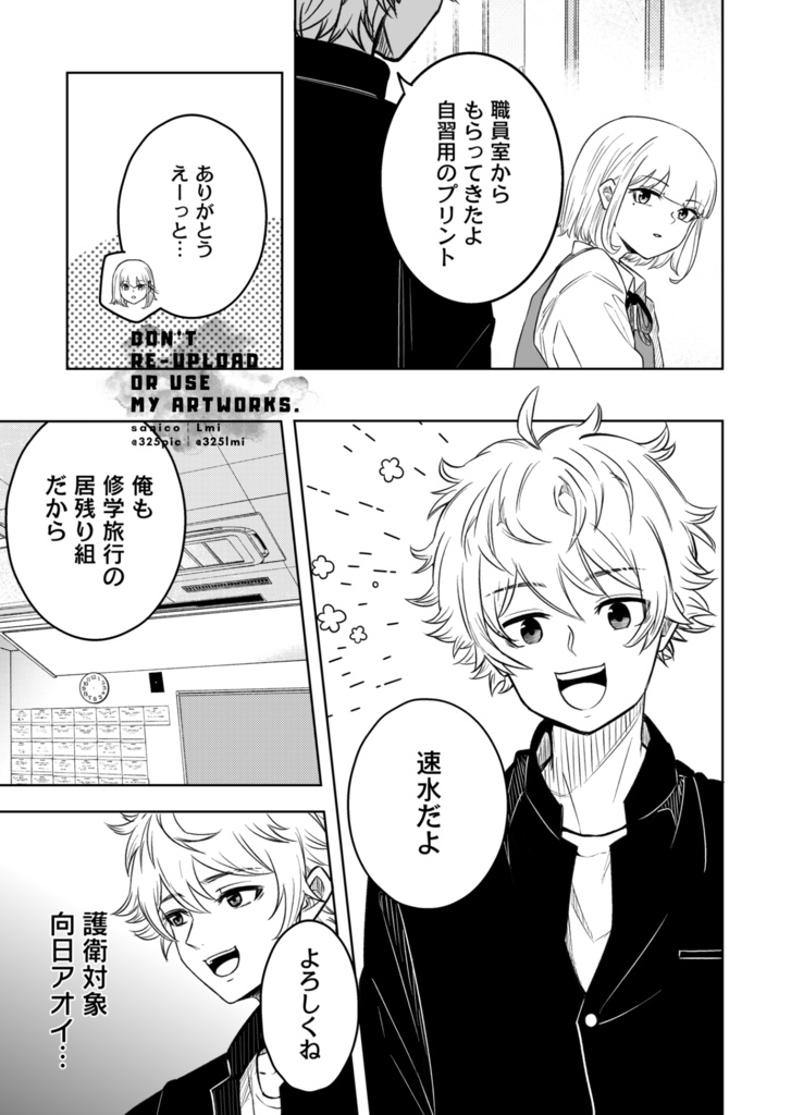 ヨダアオ/アクリルグッズ