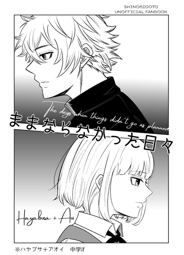 ヨダアオ/アクリルグッズ