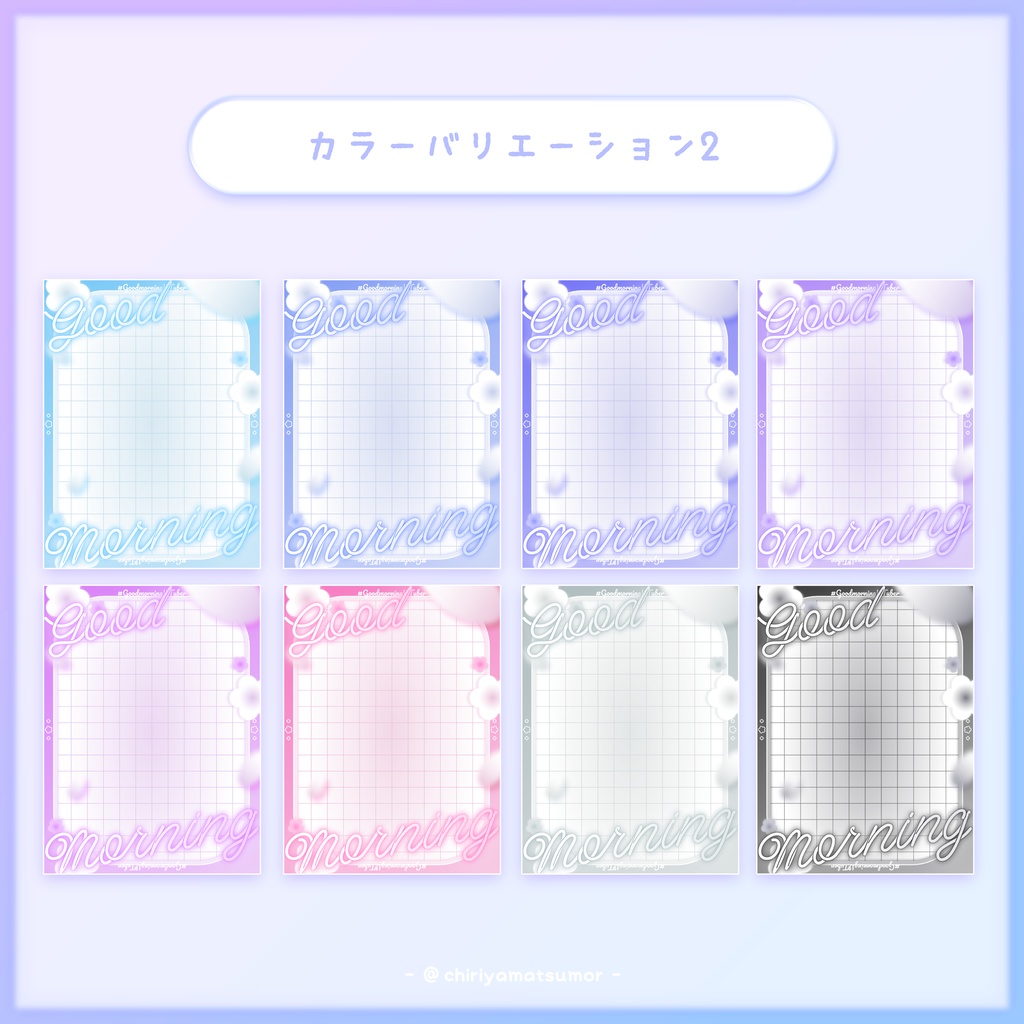 ✧無料版あり✧【全16種】重ねる!おはV用素材 / お花【VTuber素材】