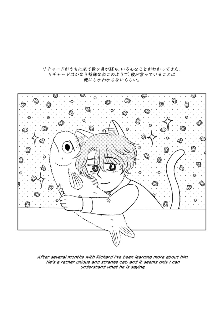 プリンの国星 Sweet Purin Dreams