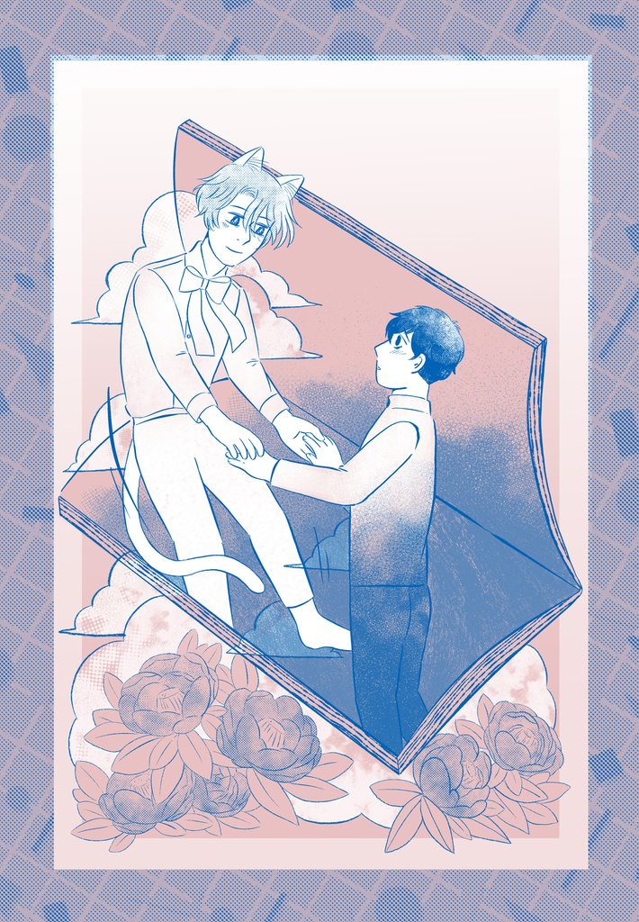 プリンの国星 Sweet Purin Dreams