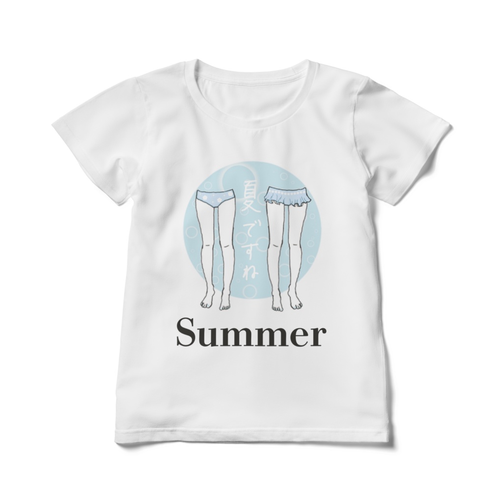 夏ですね(women's clothes)