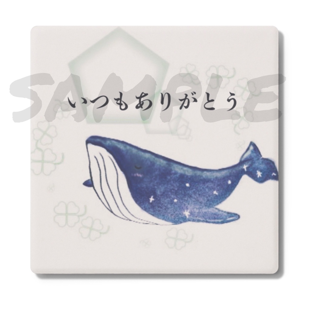 ①Gift (感謝を運ぶ 鯨🐳)