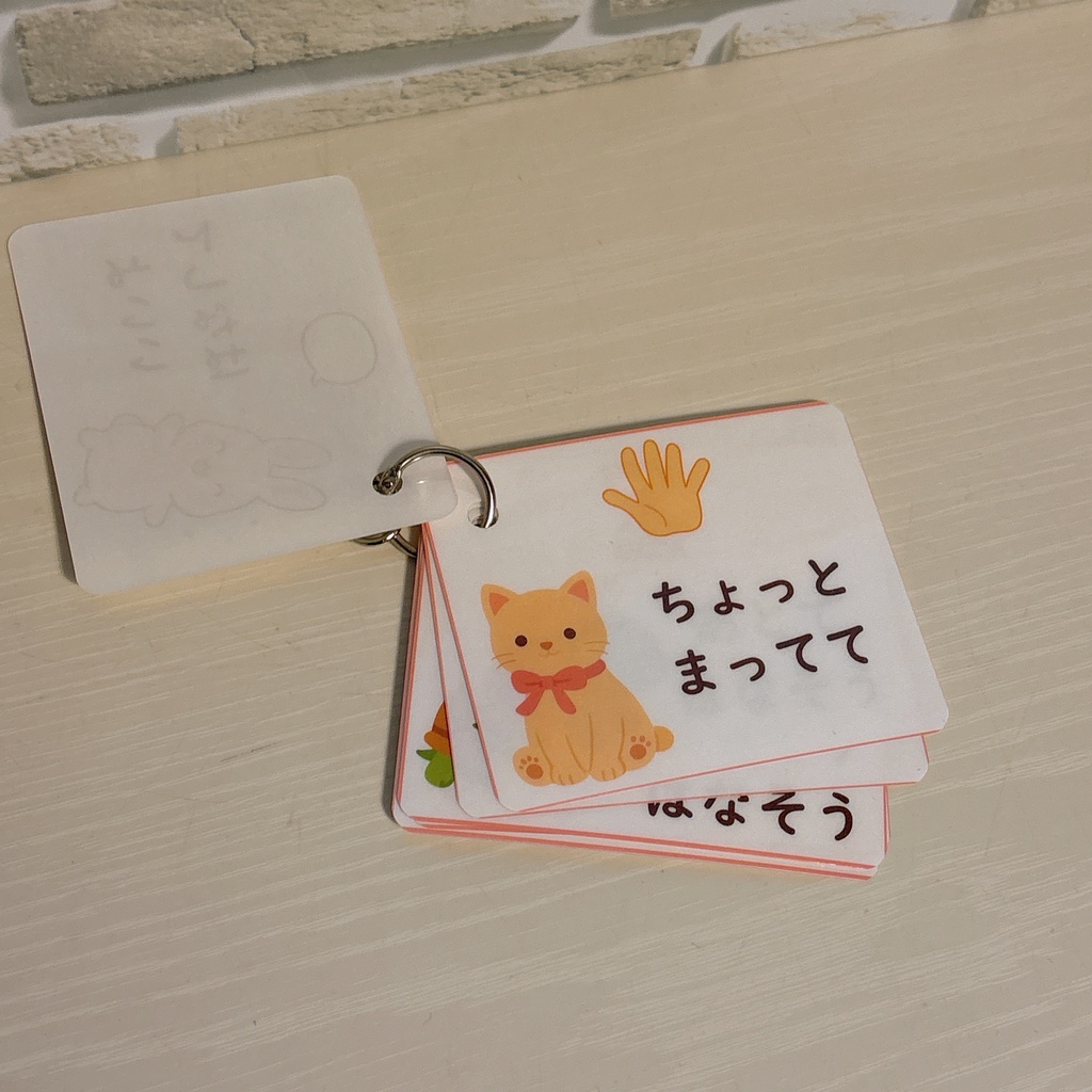 【お届け版】話しすぎちゃう子への必需品!おしゃべりコントロールカード