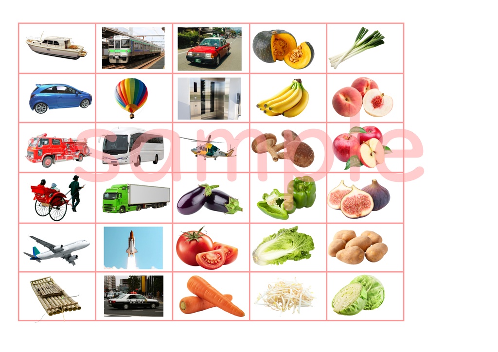 【お届け版🚚】桜式ことばカタログ|読む・わかる・つながる3ステップ教材