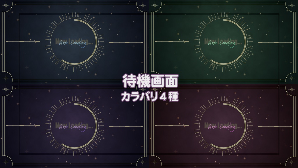 【動画素材】待機画面