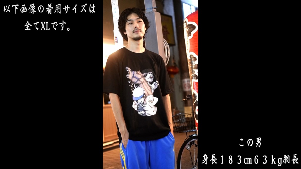 【限定】『押切蓮介先生描き下ろし』それでも上杉は生きてゆく✖️押切蓮介コラボTシャツ6.2オンス(黒)