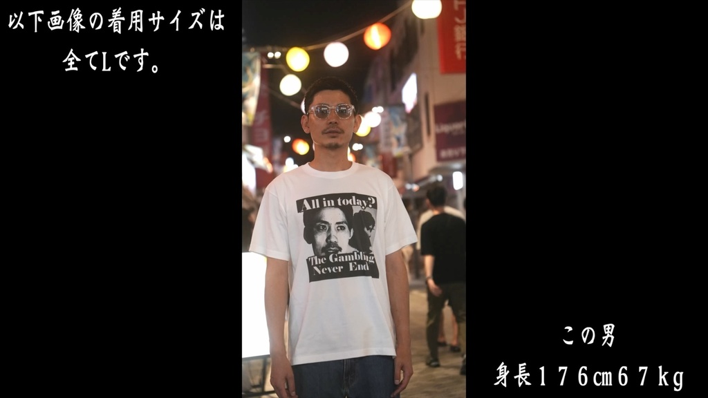 【限定】それでも上杉は生きてゆくオリジナルTシャツ6.2オンス(白)