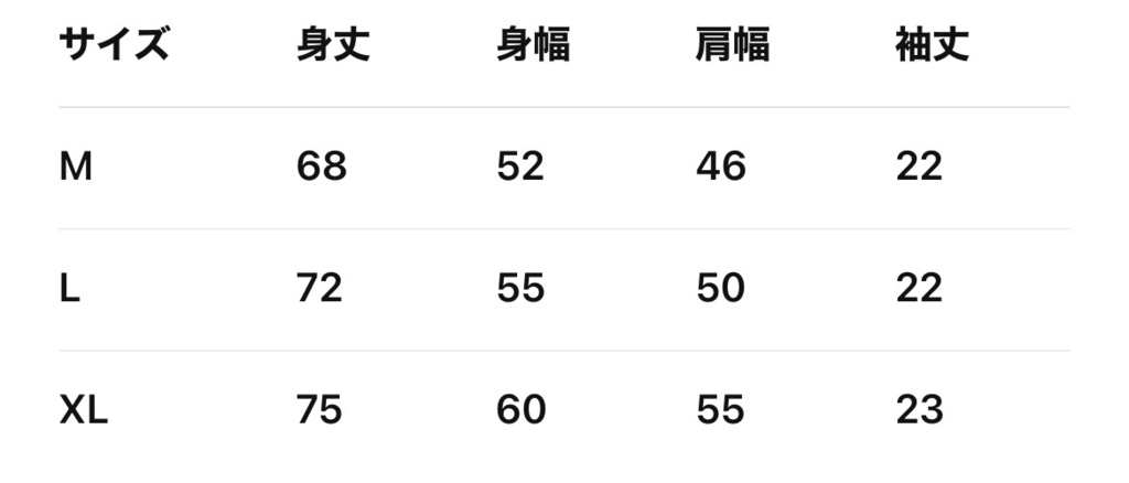 【限定】それでも上杉は生きてゆくオリジナルTシャツ6.2オンス(白)