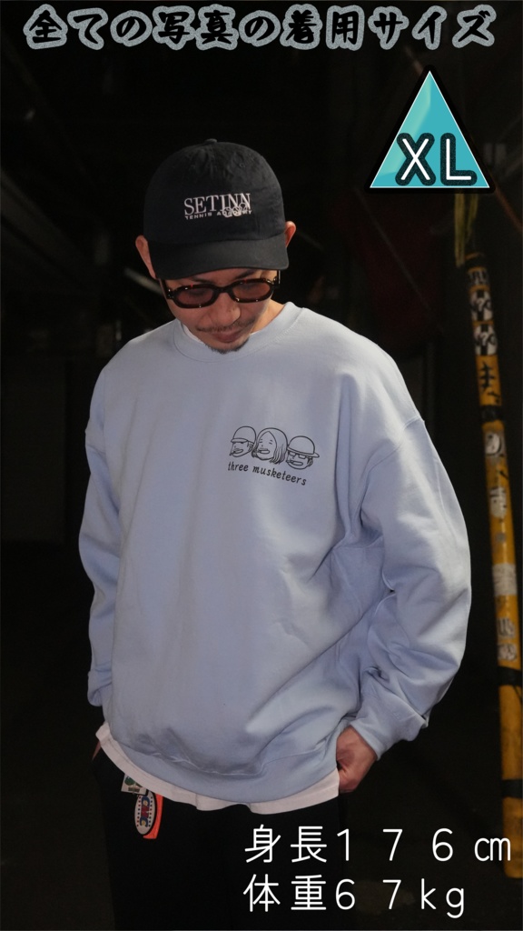 【限定】【押切蓮介先生描き下ろし】それでも上杉は生きてゆくオリジナルスウェット(ライトブルー)