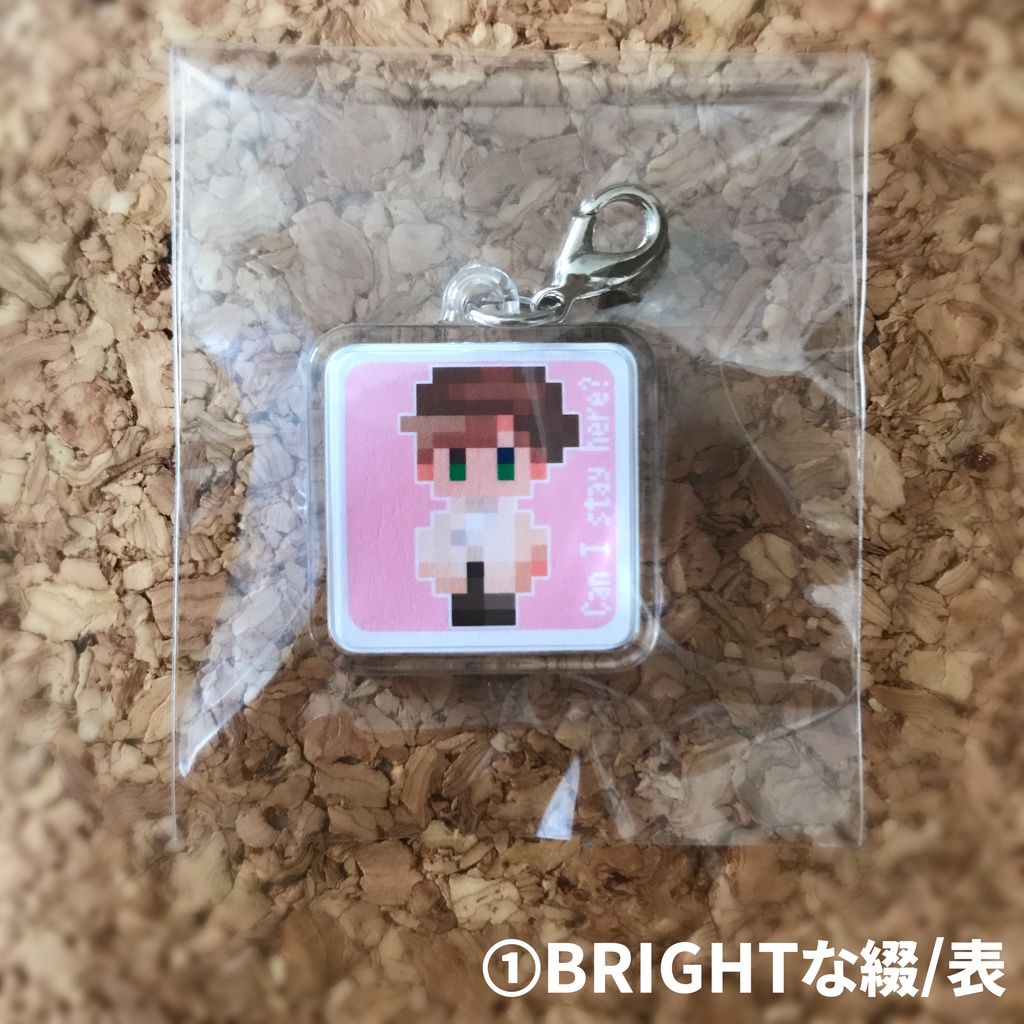 ドット綴プラチャーム