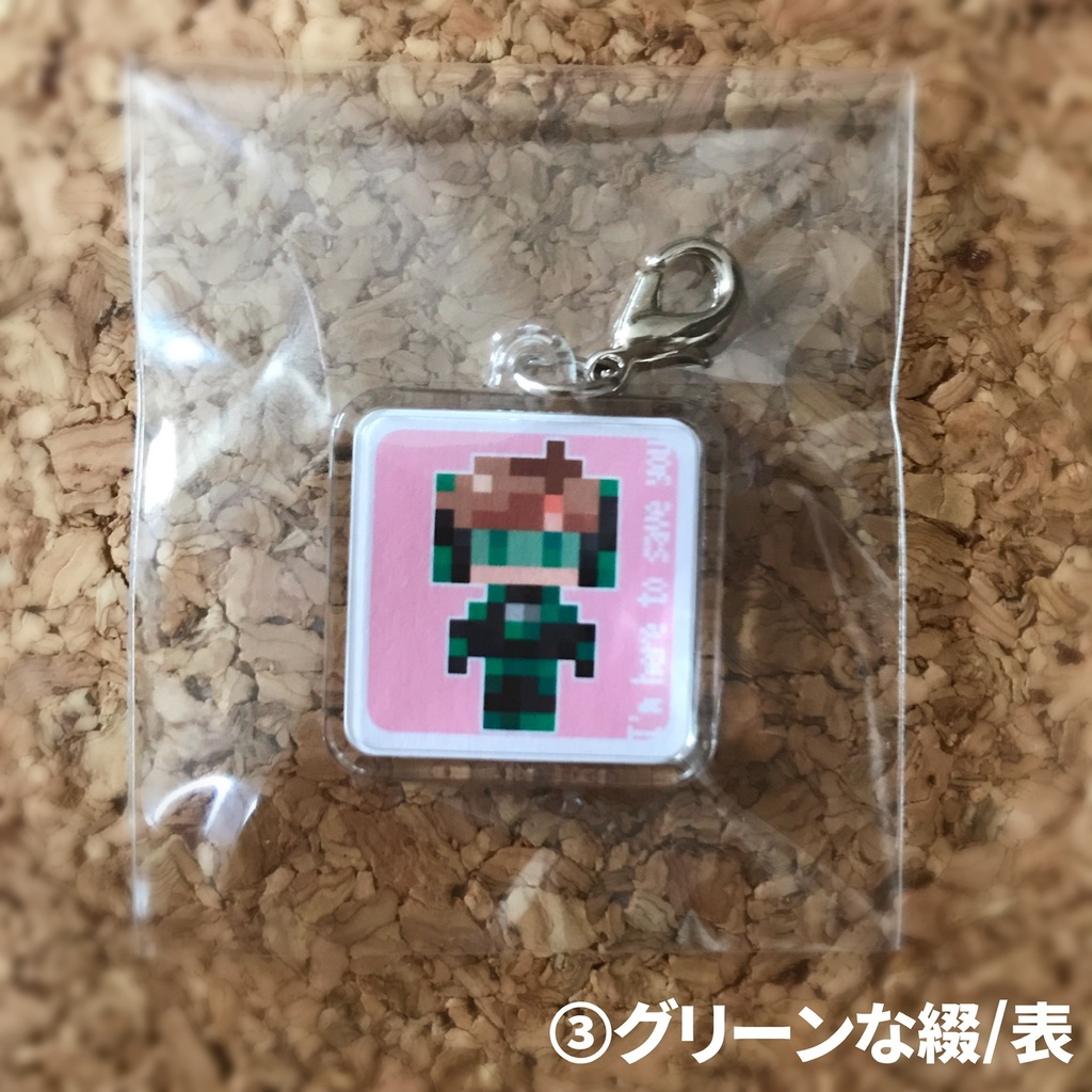 ドット綴プラチャーム