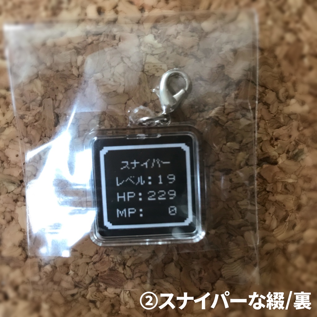 ドット綴プラチャーム