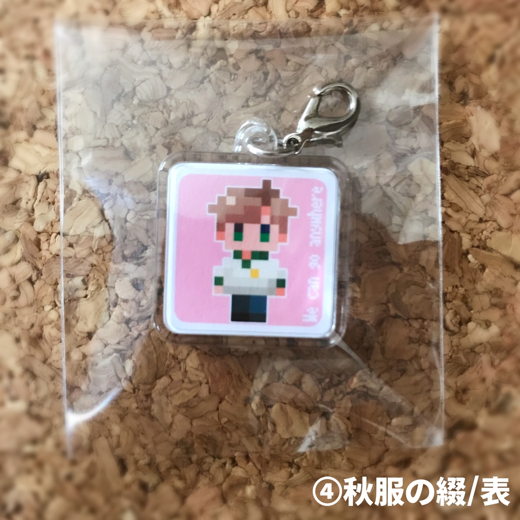 ドット綴プラチャーム