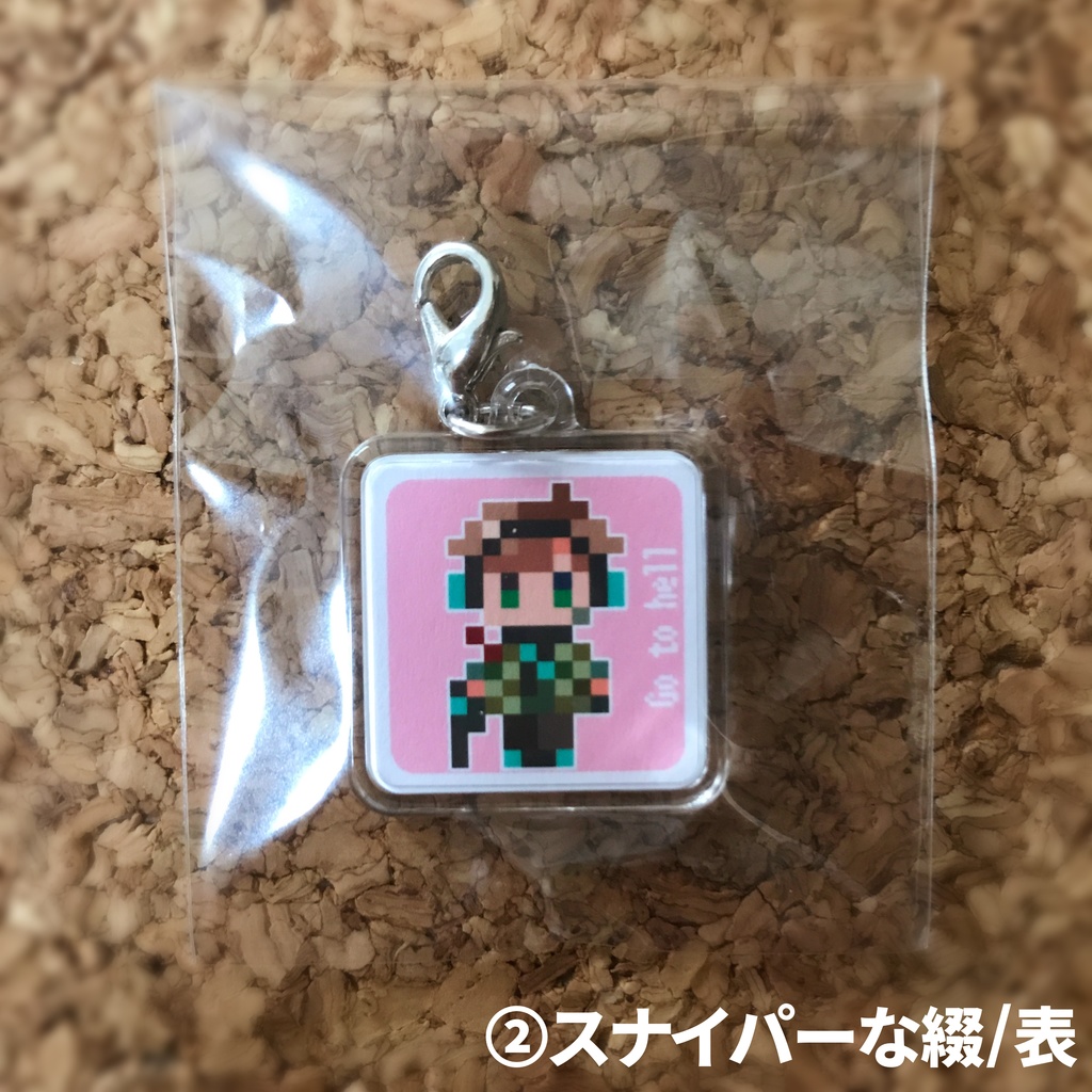 ドット綴プラチャーム