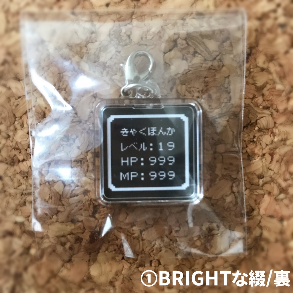 ドット綴プラチャーム