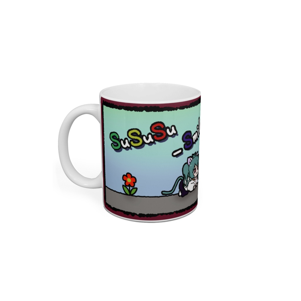 SuSuSu_Smileデザインマグカップ