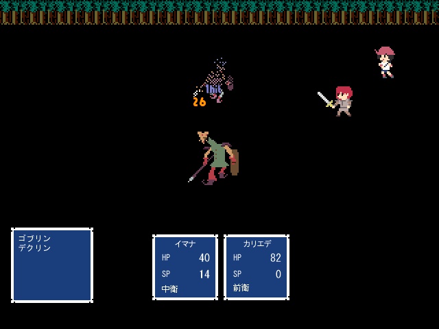 幻のフリゲRPG『Liberation From+』パッケージ版