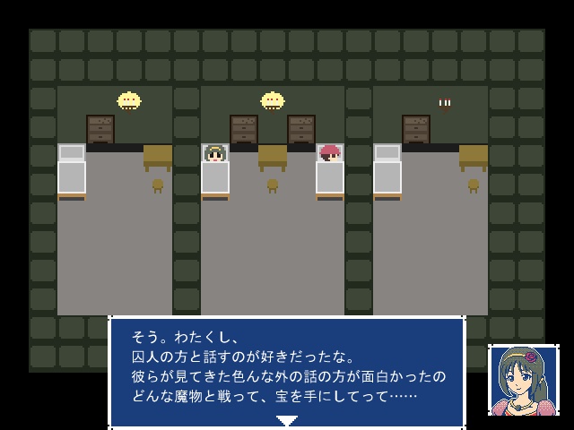 幻のフリゲRPG『Liberation From+』パッケージ版
