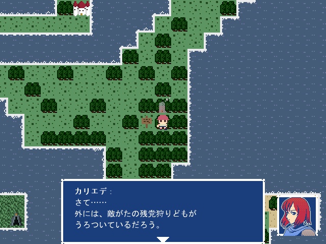 幻のフリゲRPG『Liberation From+』パッケージ版