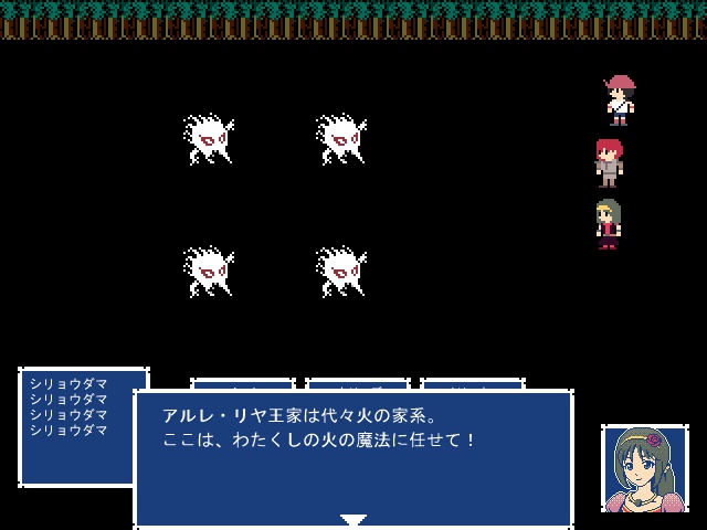 幻のフリゲRPG『Liberation From+』パッケージ版