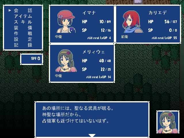 幻のフリゲRPG『Liberation From+』パッケージ版