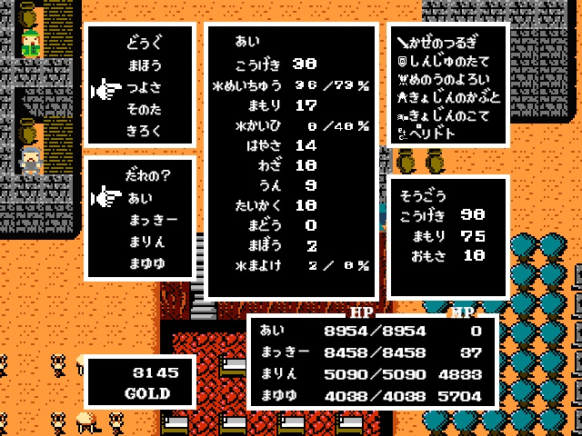 RPG『ユトレピアの伝説』ダウンロード版