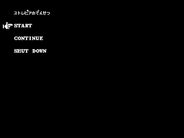 RPG『ユトレピアの伝説』ダウンロード版